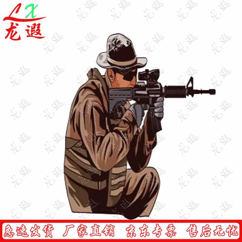 Longxia Training Target Paper