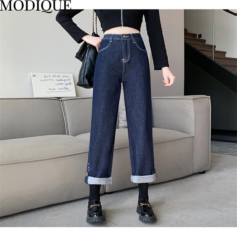 MODIQUE Autumn Plus Size New Women Long Loose Casual Jeans Lady Straight High Waisted Basics Crimping Pants Vintage Winter Trousers