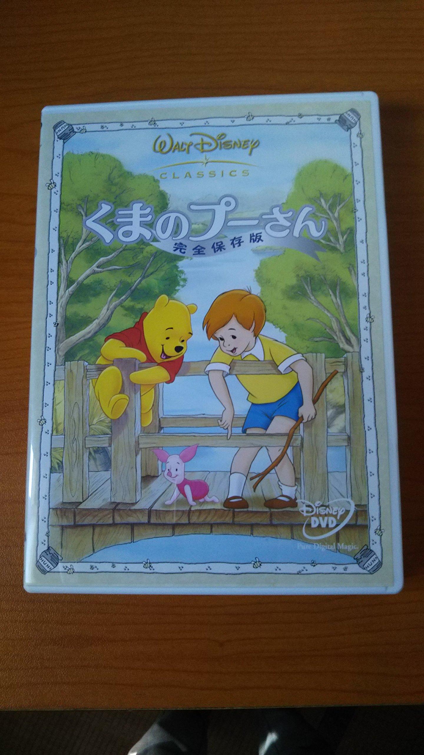 

Winnie the Pooh Complete Archive - [DVD]