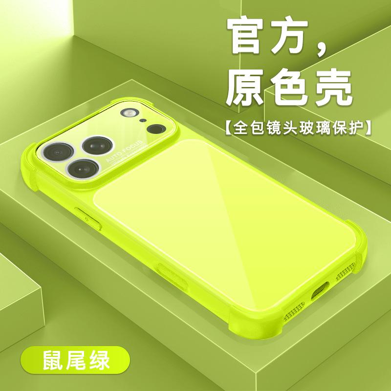 Applicable to iPhone17ProMax large window glass mobile phone case Apple 16Pro airbag 15Pro protective case 14