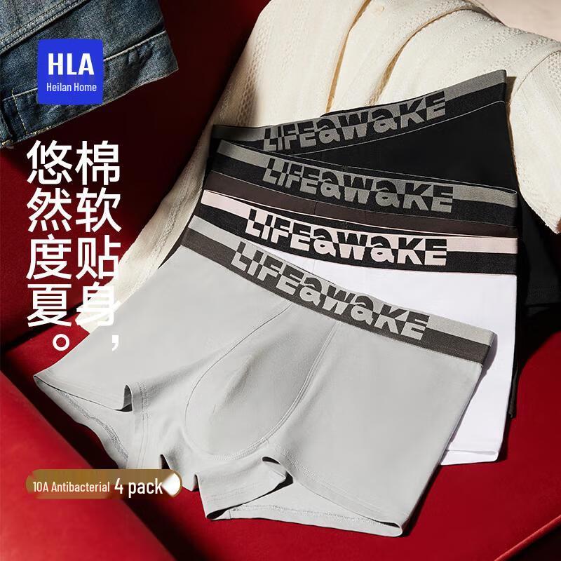 

HLA Мужские боксеры-брифы из хлопка премиум-класса с антибактериальным эффектом - 4 шт. 3XL