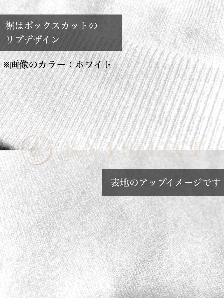 BN1 Select Summer Knit Short Sleeve Office Elegant and BN244 BEG M Women's Top, Wear, T-Shirt, Spring, Summer, Fall, 5/8 Sleeve, Beige,