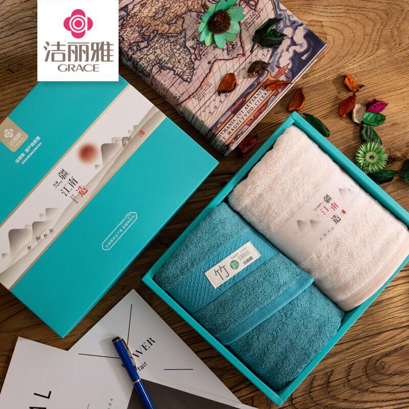 Grace Bamboo Fiber Towel Set