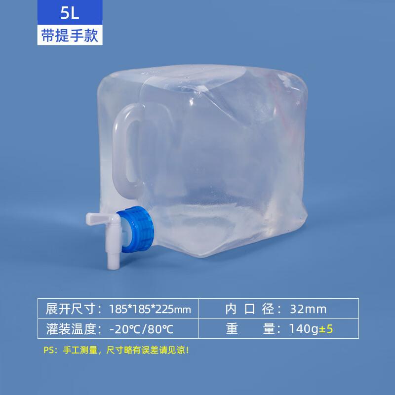 Baihuan Foldable Outdoor Water Container with Faucet 5L with Faucet