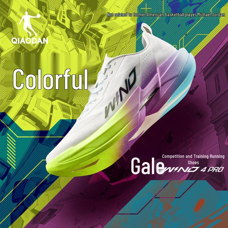 Qiaodan Storm 4 PRO Marathon Running Shoes