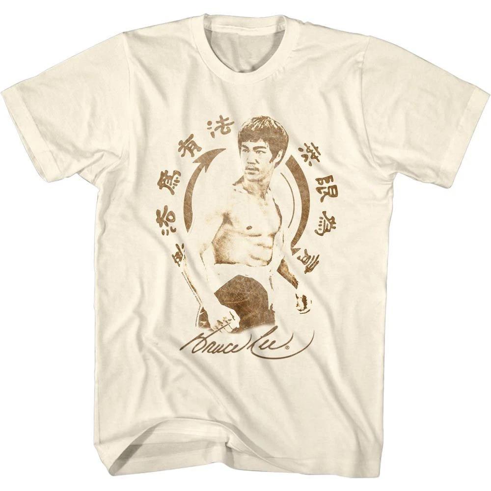 Bruce Lee Symbol Tshirt S