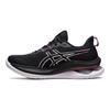 Asics Gel Kinsei Max 'Black Lilac Hint' Women's Sneakers 1012B512-001