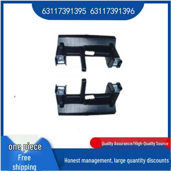 BMW 2 Series F45 Headlight Bracket (Part Numbers 63117391395, 63117391396) Left 63117391395