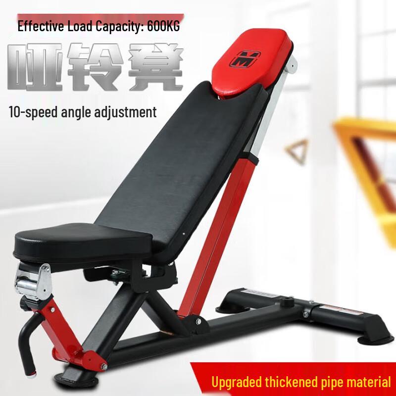 MASSFIT Commercial Adjustable Weight Bench