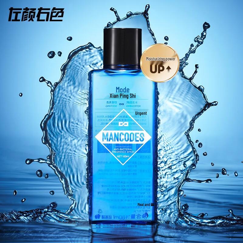 Zuo Yan You Se Men s Balancing Hydrating Toner 180ml (New Version)
