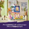 LEGO Friends Vintage Fashion Boutique Toy - Birthday Present, Building Blocks, Educational Toy for Girls and Boys, Ages 6, 7, 8, 9, Pretend Play, Role