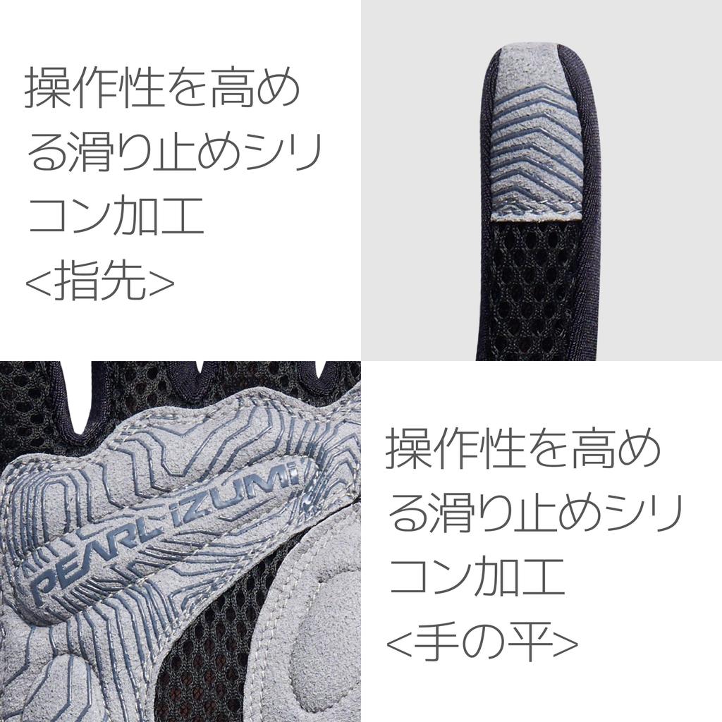 PEARL IZUMI Cycling Wear 28 UV Full Finger 8 L Gloves, Color Black, Size