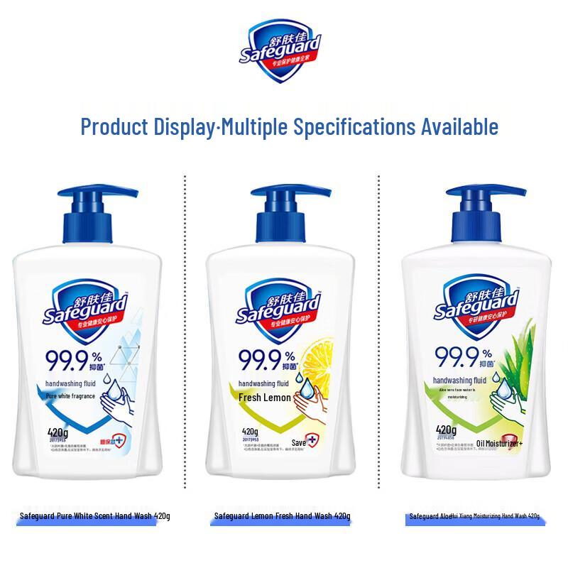 Safeguard Aloe Disinfecting Hand Wash