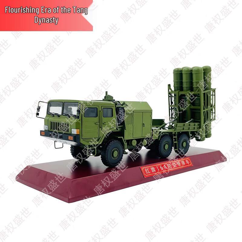 Tang Quanshengshi Military Collectibles & Models
