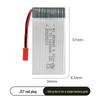 3.7V 1600mAh Drone Battery 25C High Discharge, Model Aircraft Protection