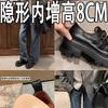 inner height increase of 6cm washed horse skin small gold buckle thick heel thick sole loafer single shoes brown small leather shoes women