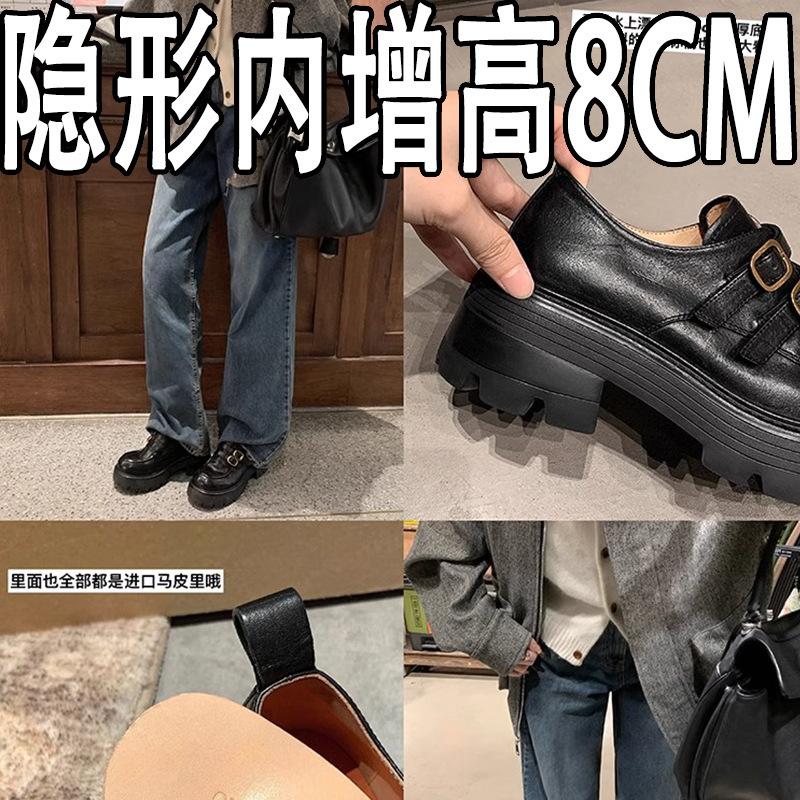 inner height increase of 6cm washed horse skin small gold buckle thick heel thick sole loafer single shoes brown small leather shoes women