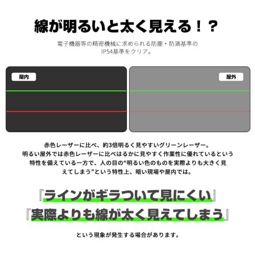 Laser Level with Elevator Tripod, Adjustable from 43.5cm to 120cm, Green Laser, 5 Lines, 6 Full Lines, High Precision, Large Square Lines, Optical Mea