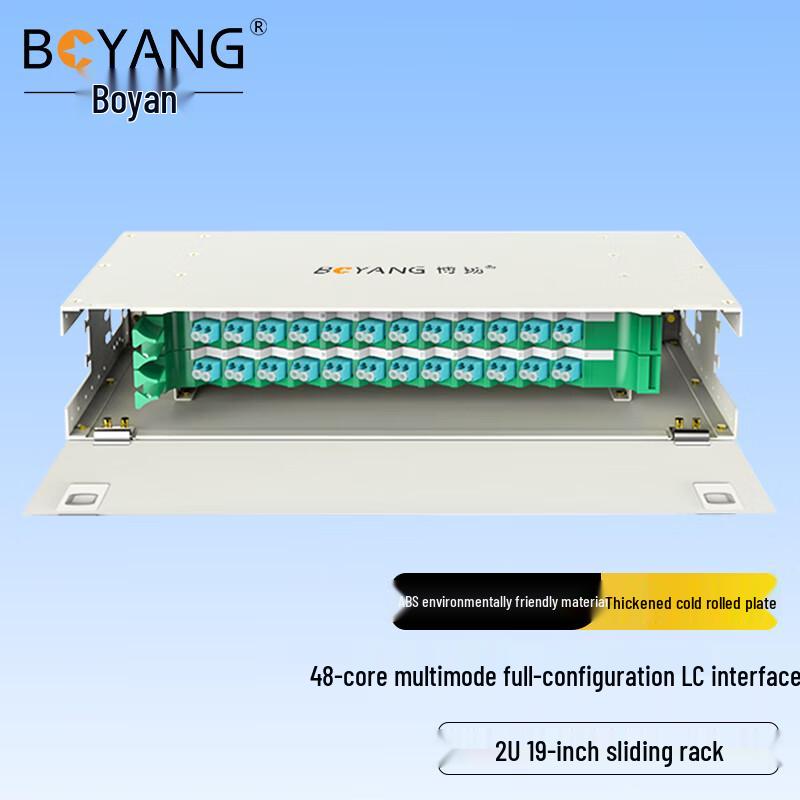 BOYANG Rack Mount Fiber Optic Distribution Frame