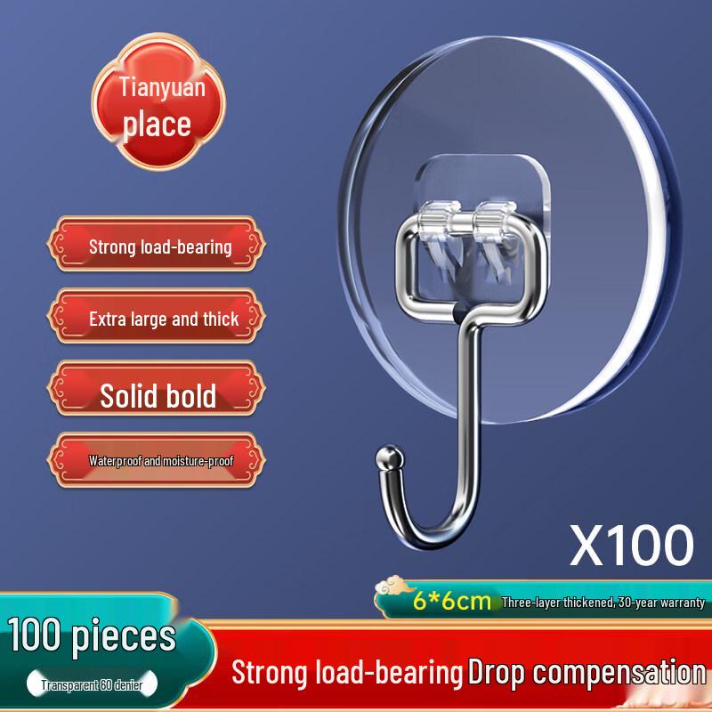 LIEI Round Adhesive Hook