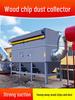 Woodworking Workshop Dust Collector: Industrial Bag Filter Vacuum for Wood Chips