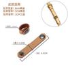 2026 Genuine Leather Strap Adjustment Buckles, Strap Shortening Clips, Fixed Fastener Accessories for Leather Handbags