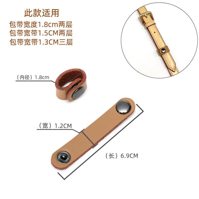 2026 Genuine Leather Strap Adjustment Buckles, Strap Shortening Clips, Fixed Fastener Accessories for Leather Handbags
