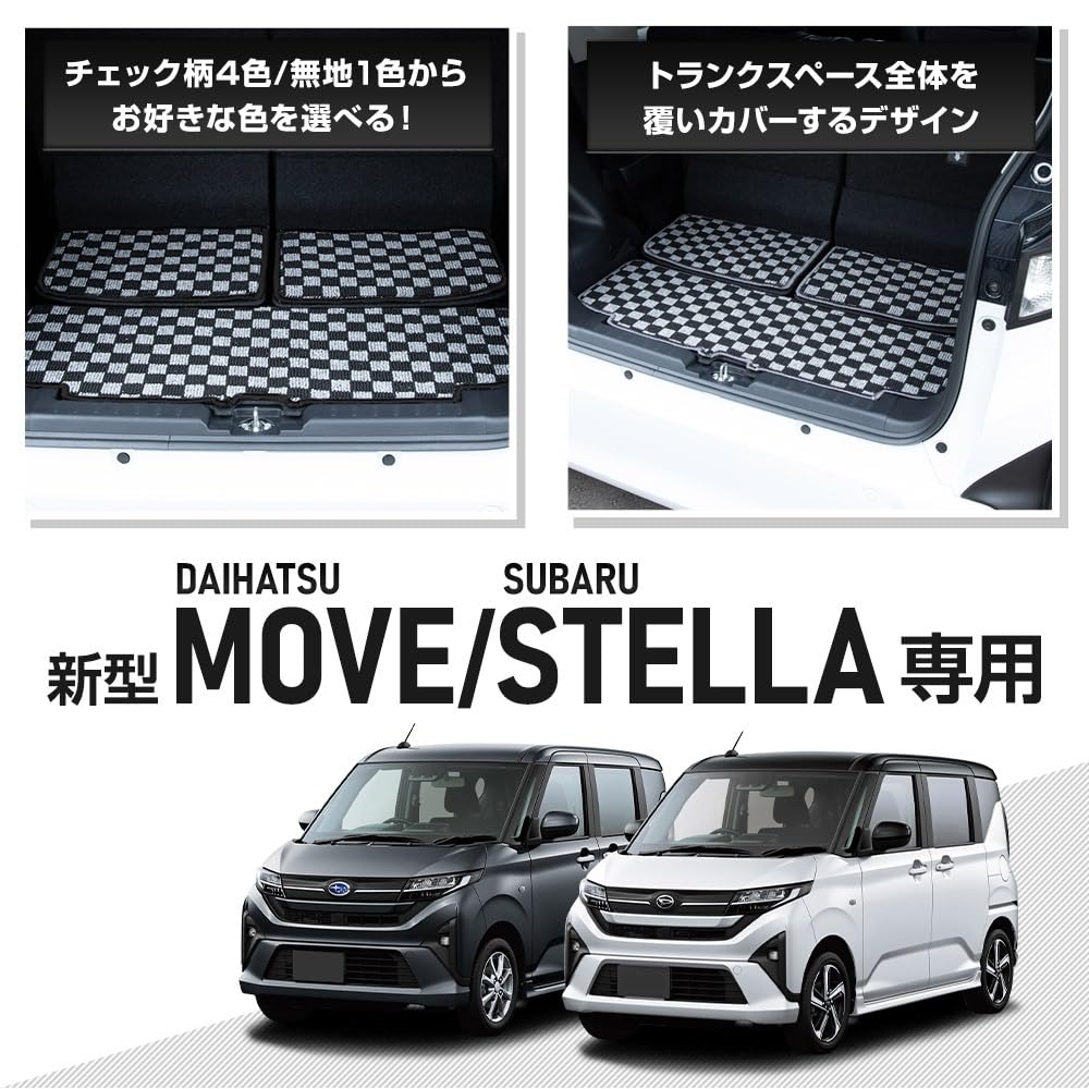 Daihatsu New Stella Dedicated Trunk Mat Luggage Cover Custom Genuine Check S YOURS, Move/Subaru [Plain Black/Emerald Green] Mat, Waterproof,