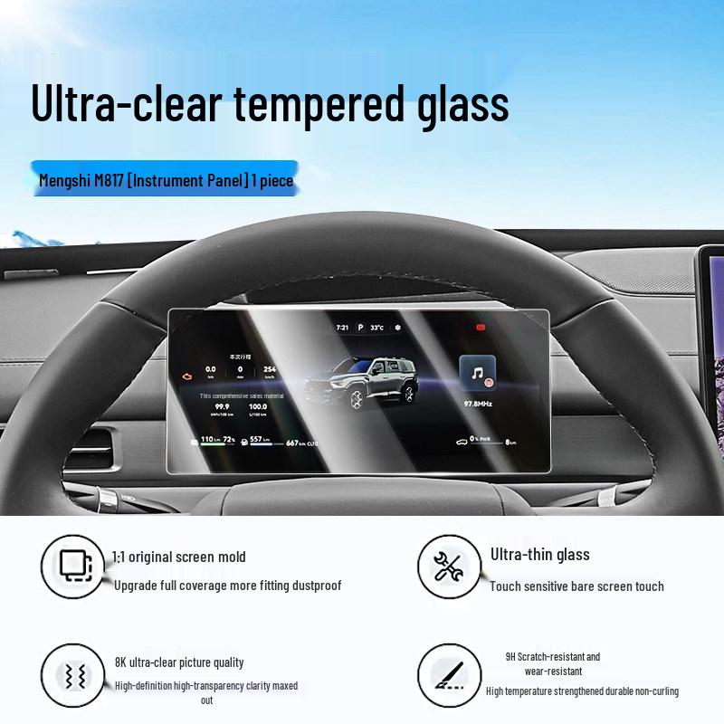 

Mengshi M817 Tempered Glass Screen Protector: HD Explosion-Proof Car Navigation Interior Modification Accessory