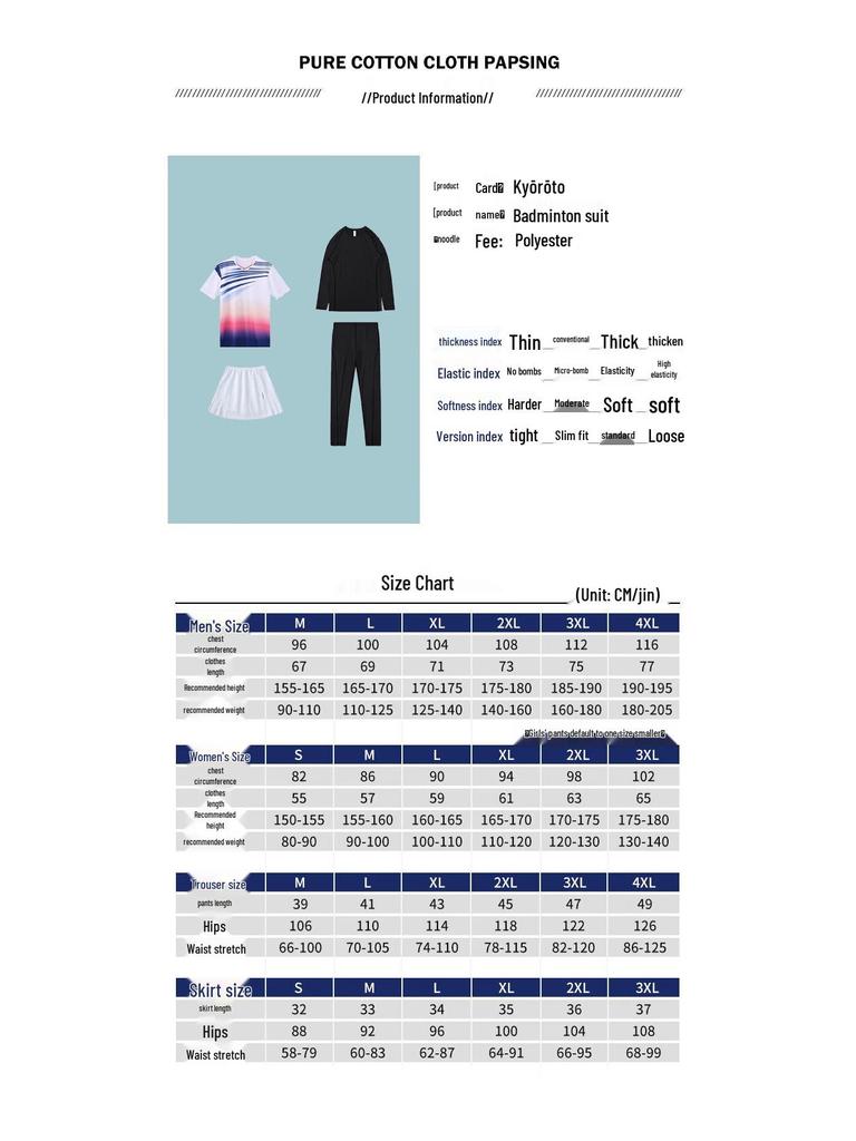 Jinglangtu Women's White Badminton 4-Piece Set