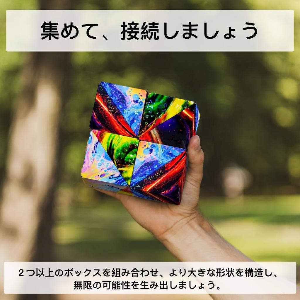 SHASHIBO Shapeshift Box Patentovaná kostka Fidget Cube s 36 magnety vzácných zemin se transformuje do více než 70 tvarů – oceněná, - (Kosmos)