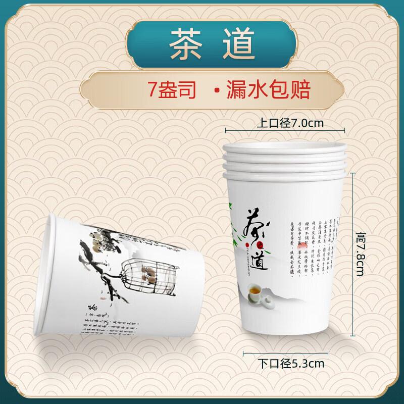 ZISIZ Thickened Disposable Blue Paper Cups
