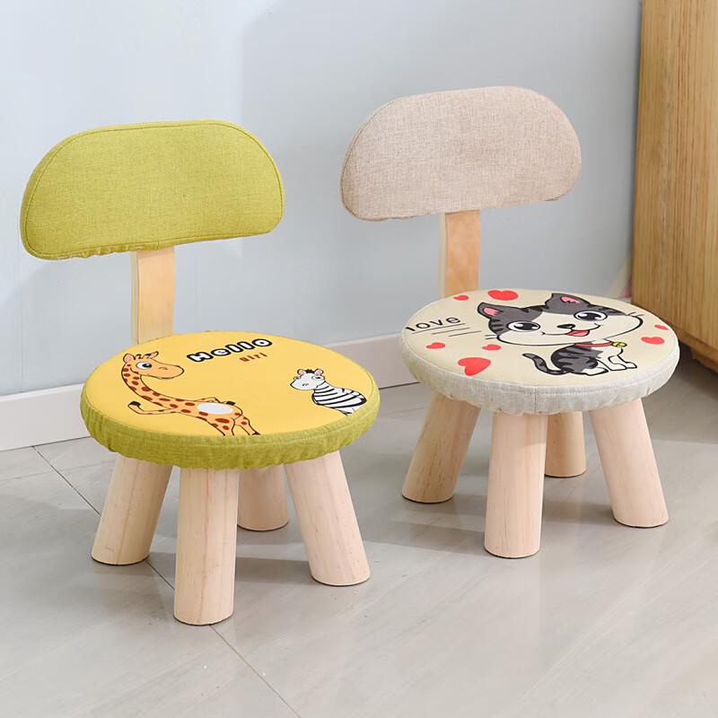YouShu Solid Wood Small Stool with Backrest
