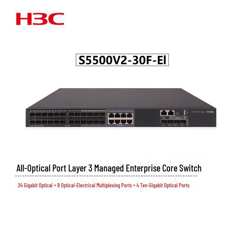

H3C S5500V2-30F-El Core Managed Ethernet Switch