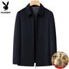 PLAYBOY Men's Premium Wool Blend Business Casual Jacket