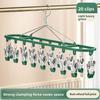 20 Clip Stainless Steel Sock Rack Clothes Rack Multifunctional Household Unmarked Underwear Drying Rack Balcony Storage Racks
