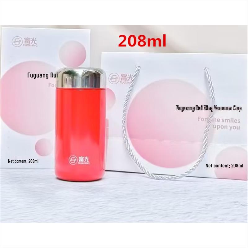 FUGUANG Reiya FGZ2525-208 Vacuum Cup