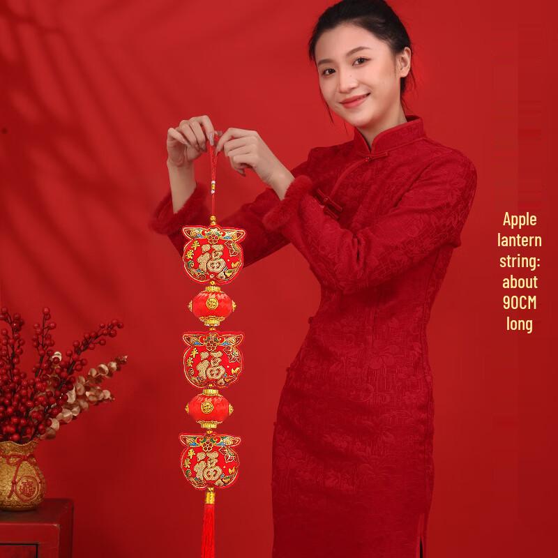 Shengbei Chinese Knot Apple Lantern String