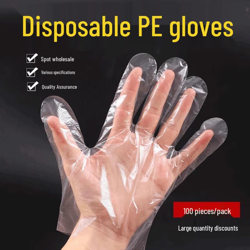 Yulong 100-Pack Disposable Food Grade Gloves