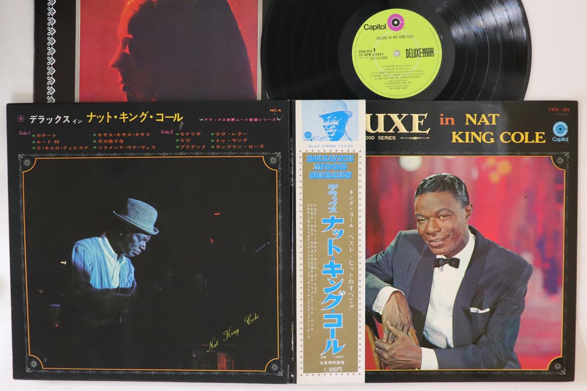 

LP Record NAT KING COLE - Deluxe In Nat King Cole CKB004 CAPITOL 1971 Japan Obi Jazz Used