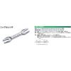 Kyoto Machinery Tools Nipple Wrench (KTC) MCS2-100