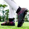 Professional High Top Football Shoes AG/FG Long Nail Artificial Grass Outdoor Sports Training Shoes Men's and Women's Nail Shoes