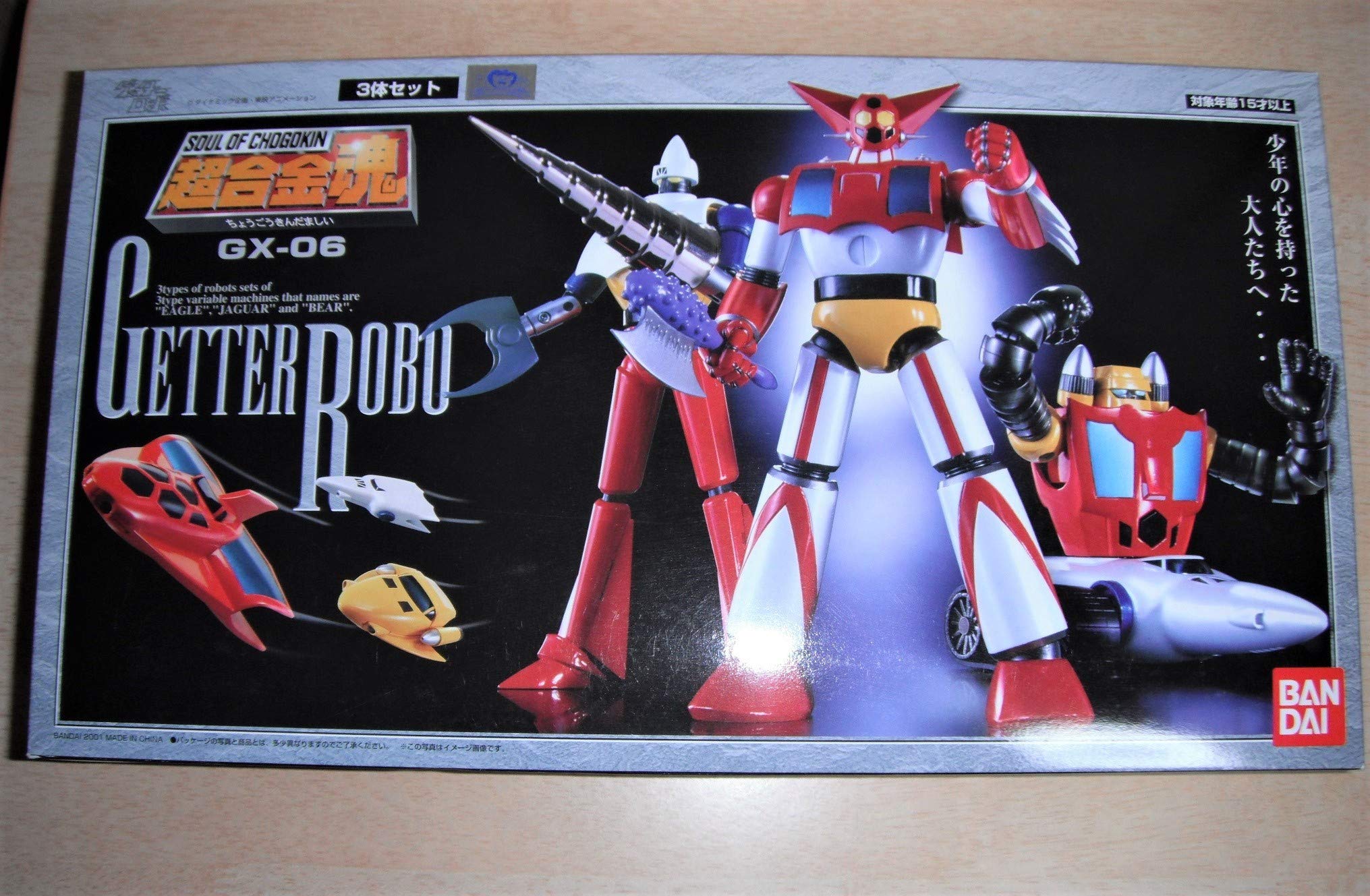 

TAMASHII NATIONS Soul of Chogokin Геттер Робо GX-06