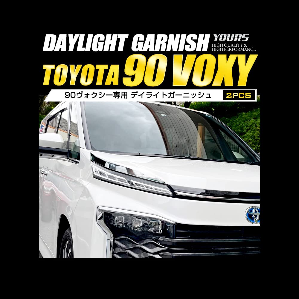 

90 Series Voxy Daylight Garnish Stainless Steel 90 VOXY 90 Voxy Daylight Eyeline Custom Parts Accessories Dress Up S YOURS [2PCS] y406-012 [2]