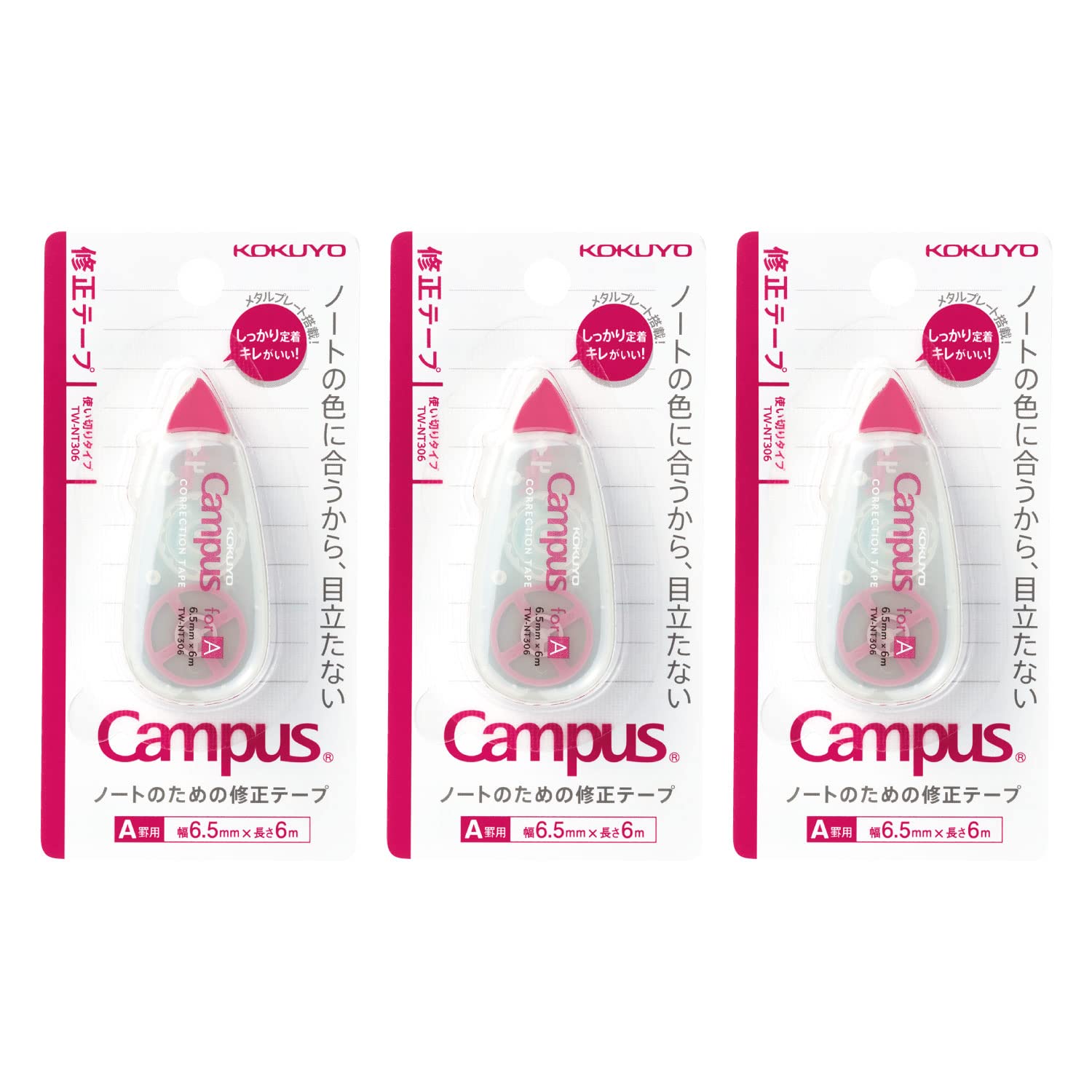 

KOKUYO Корректирующая лента для тетрадей Campus 6,5 мм (А-линованный) - 3 упаковки (99KTW-NT306X3) розовый
