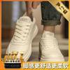 Little white shoes men's shoes summer winter shoes men's high-end casual leather shoes men's versatile board shoes sports trendy shoes