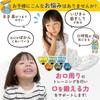 Mouthpiece for children care you can do at For ages 5 to 8 Hard PREMIUM SMILE Smile Laboratory Clear [Oral home] (M)