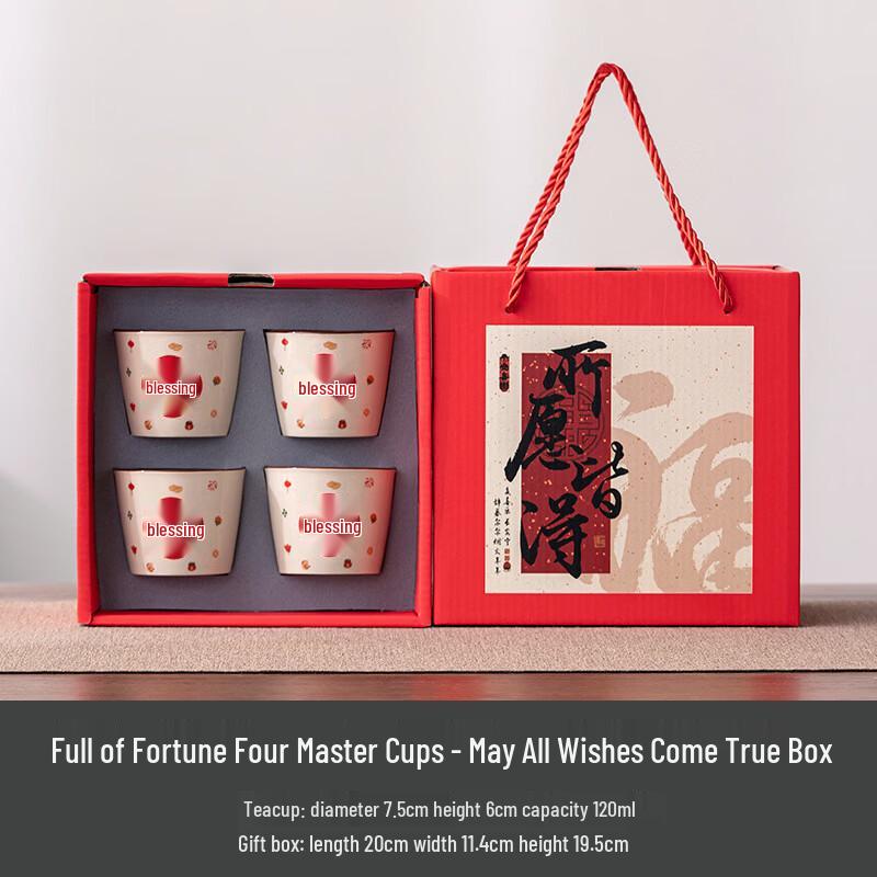 Jun Seventeen ME Ceramic Master Cup Gift Set