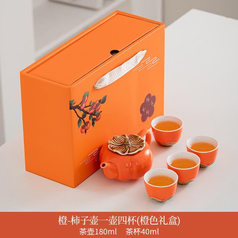 Persimmon Ruyi Ceramic Gifts Tea Set Complete Set Everything Teapot Set Gift Box Gifts