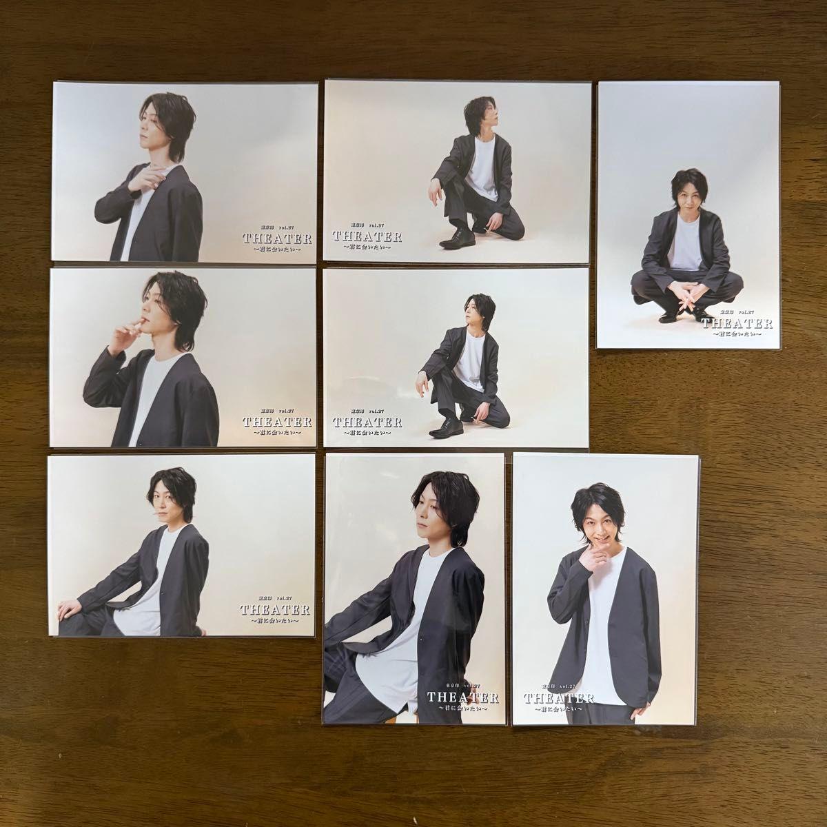 Used Kyohei Kuge Bromide